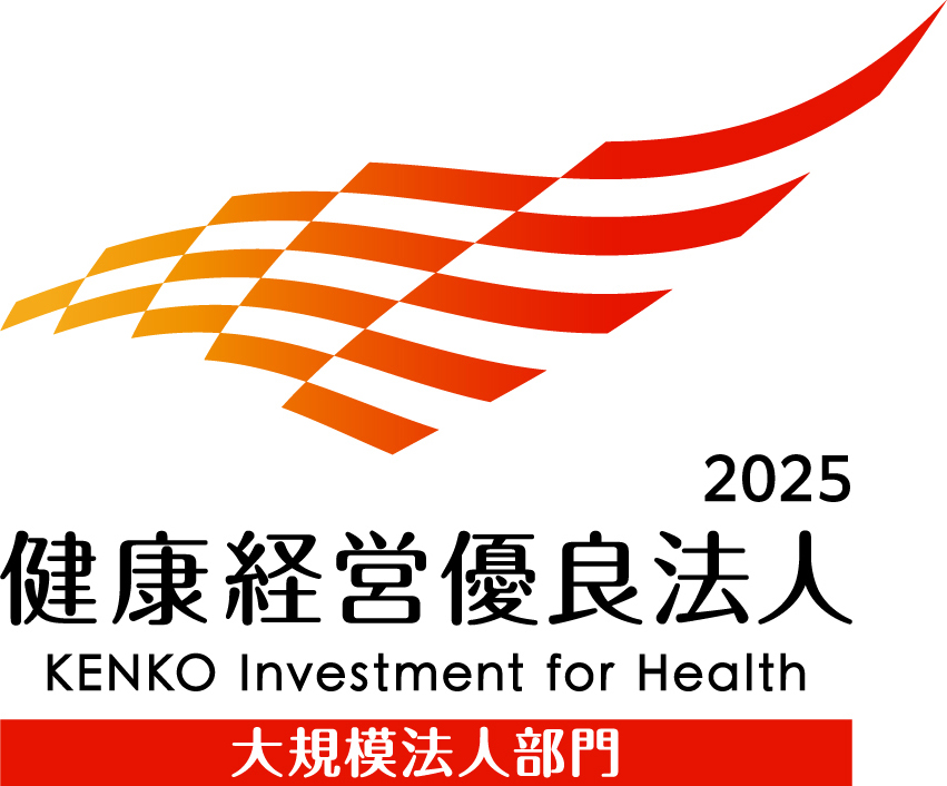 Corporation with Excellent Health Management 2025
