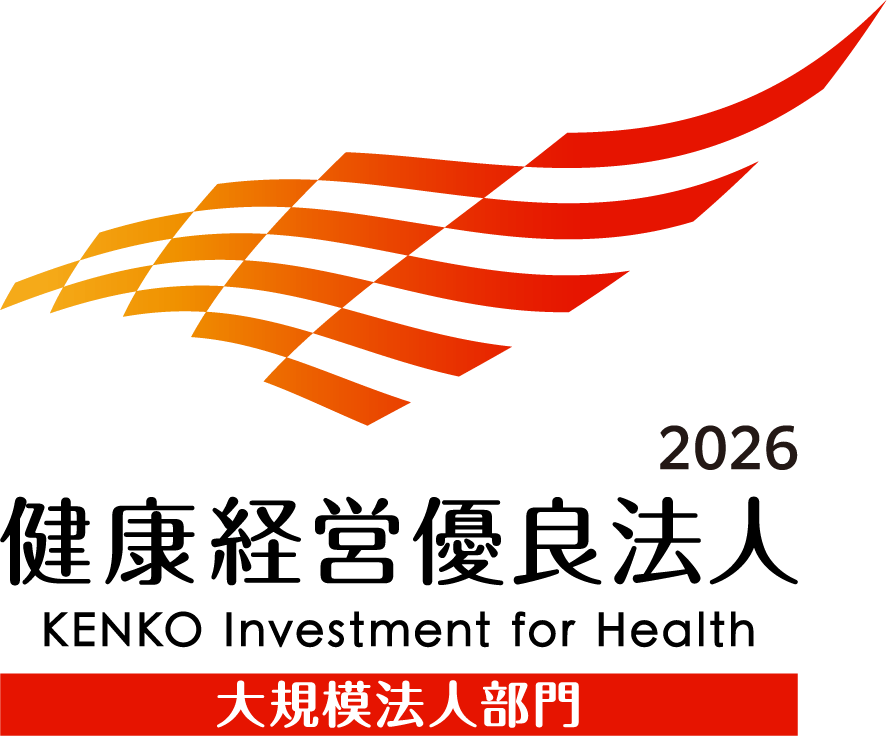 Corporation with Excellent Health Management 2026