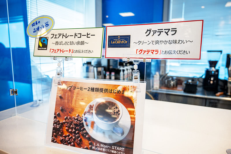 Offering ethical coffee
