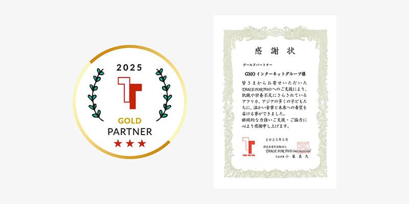 Certified as a 