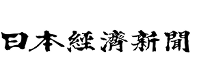 日本経済新聞