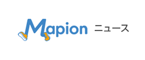 Mapionニュース