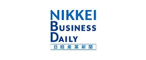 日経産業新聞