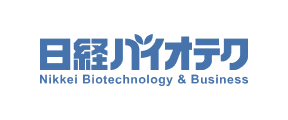 日経バイオテク