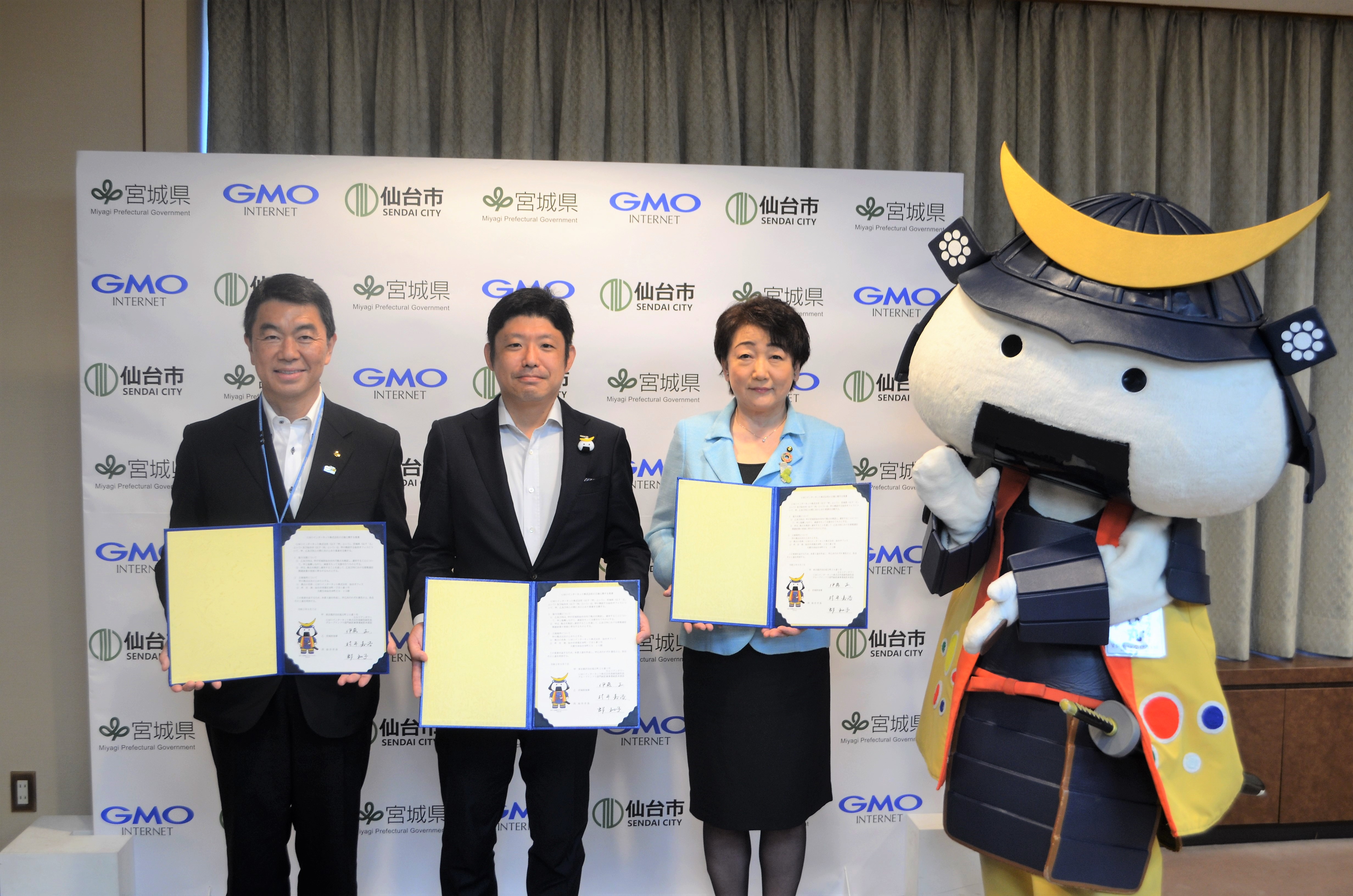 渋谷にグループ本社を置くGMOインターネットが11月に宮城県仙台市にカスタマーサポート拠点を開設 | GMOインターネットグループ株式会社