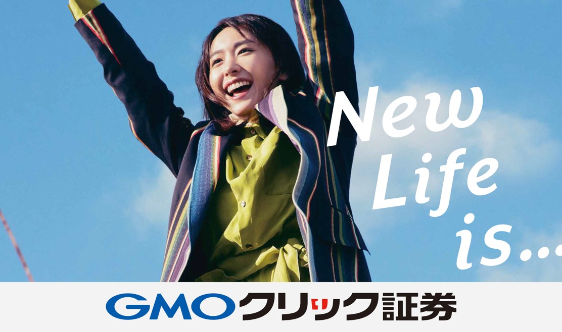 新垣結衣さんの新たな旅が始まる新テレビCM第1弾「New Life is 」篇