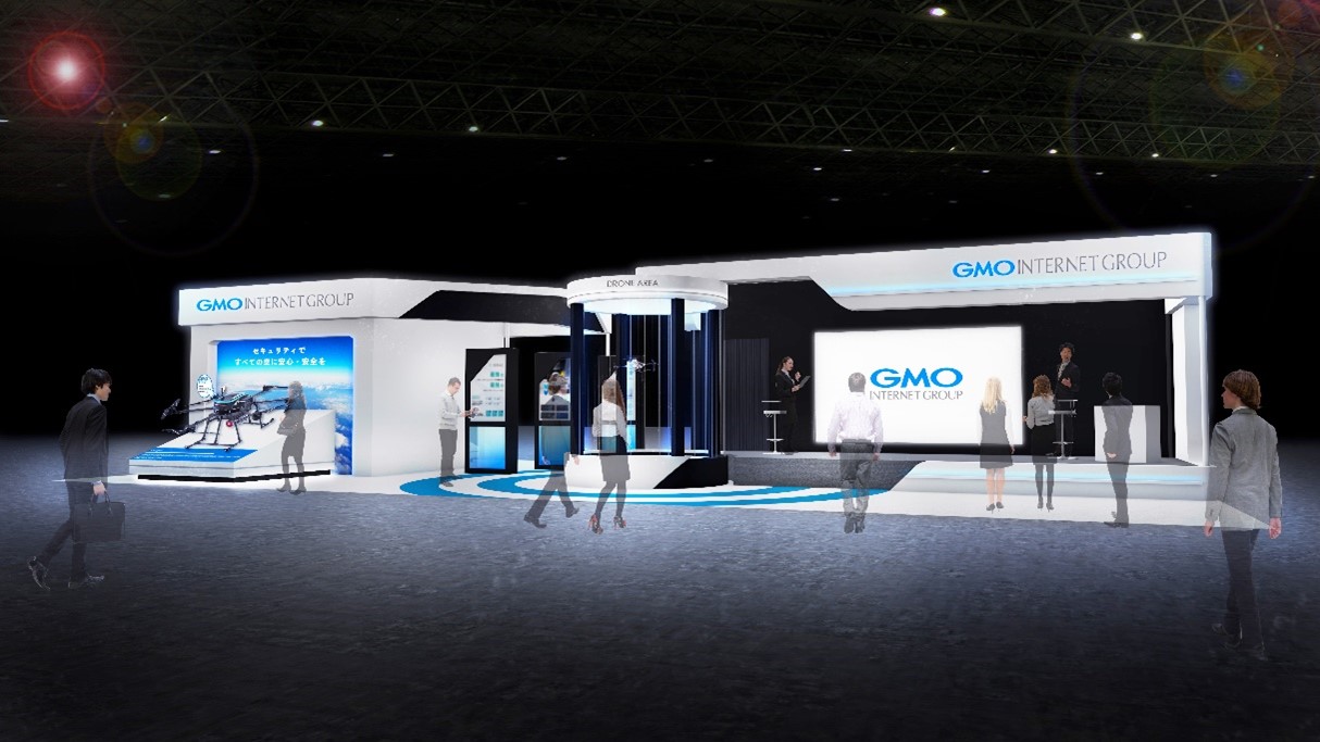 経済産業省による開発段階におけるIoT機器の脆弱性検証促進事業を解説する無料セミナーを開催／GMOインターネットグループ |  GMOインターネットグループ株式会社