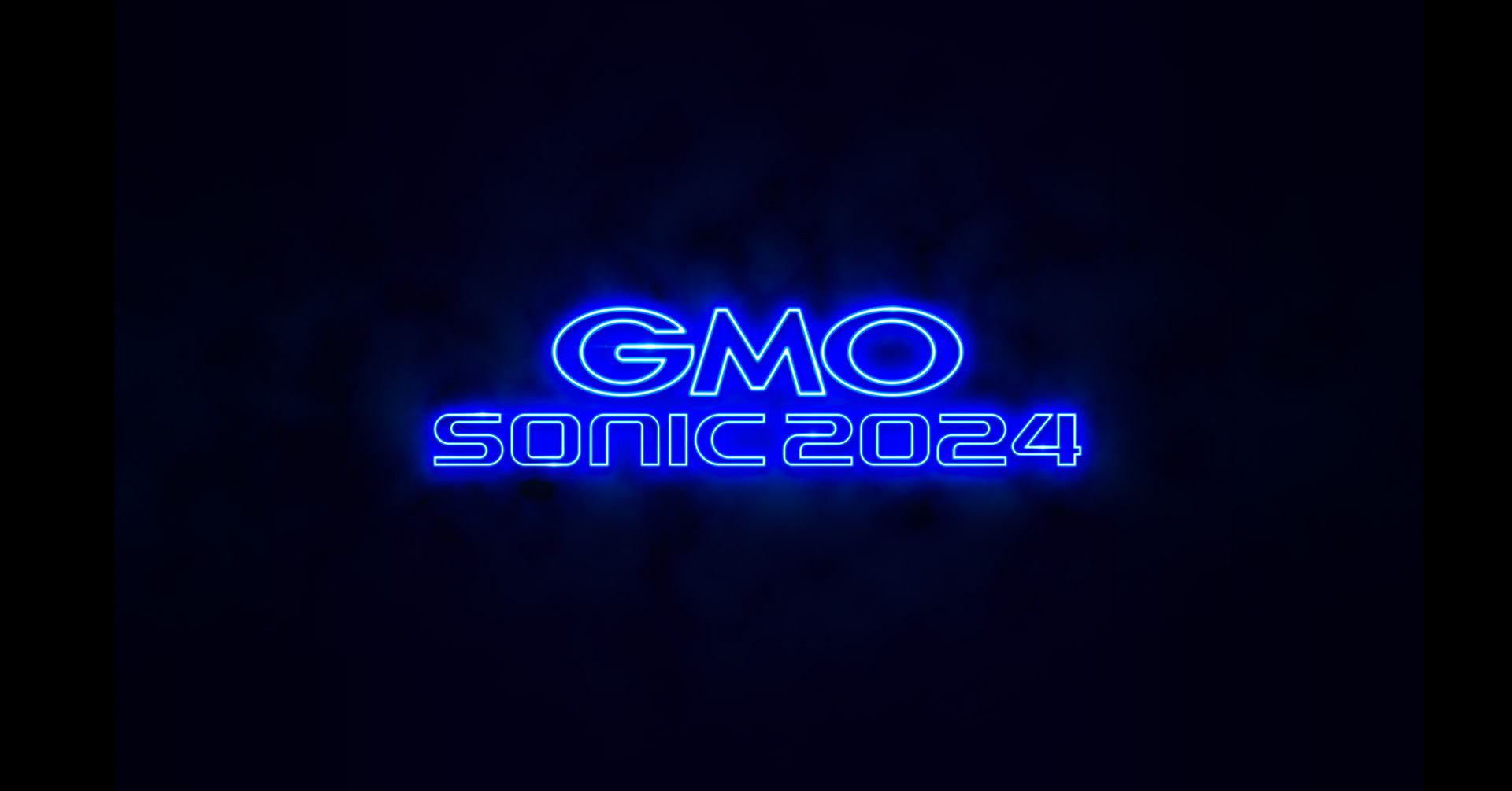GMO SONIC 2024」開催決定！ | GMOインターネットグループ株式会社