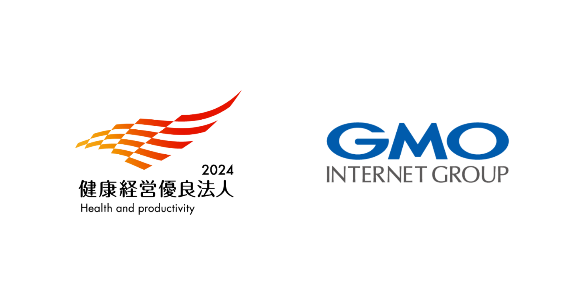 GMOインターネットグループ、 「健康経営優良法人2024（大規模法人部門）」に2年連続で認定！ | GMOインターネットグループ株式会社