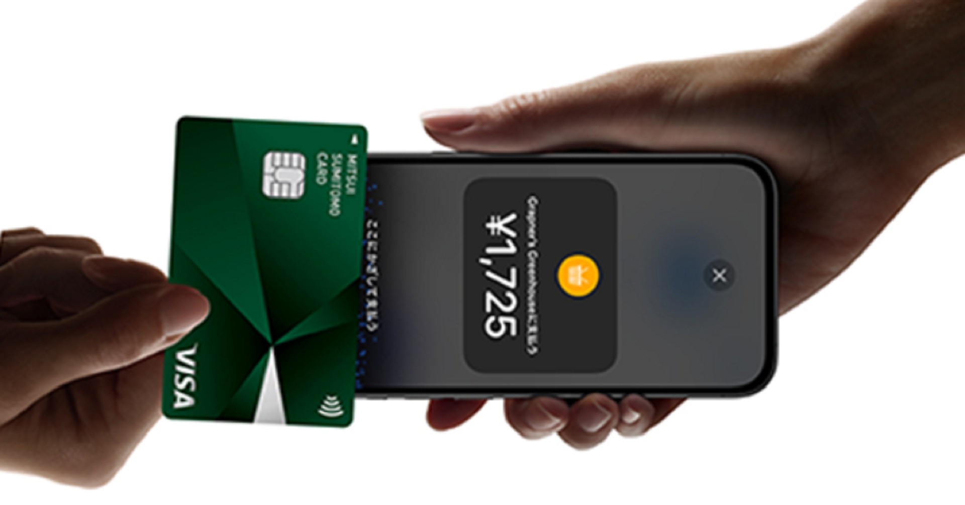 iPhoneのタッチ決済の加盟店提供を「stera tap」で開始 | GMOインターネットグループ株式会社