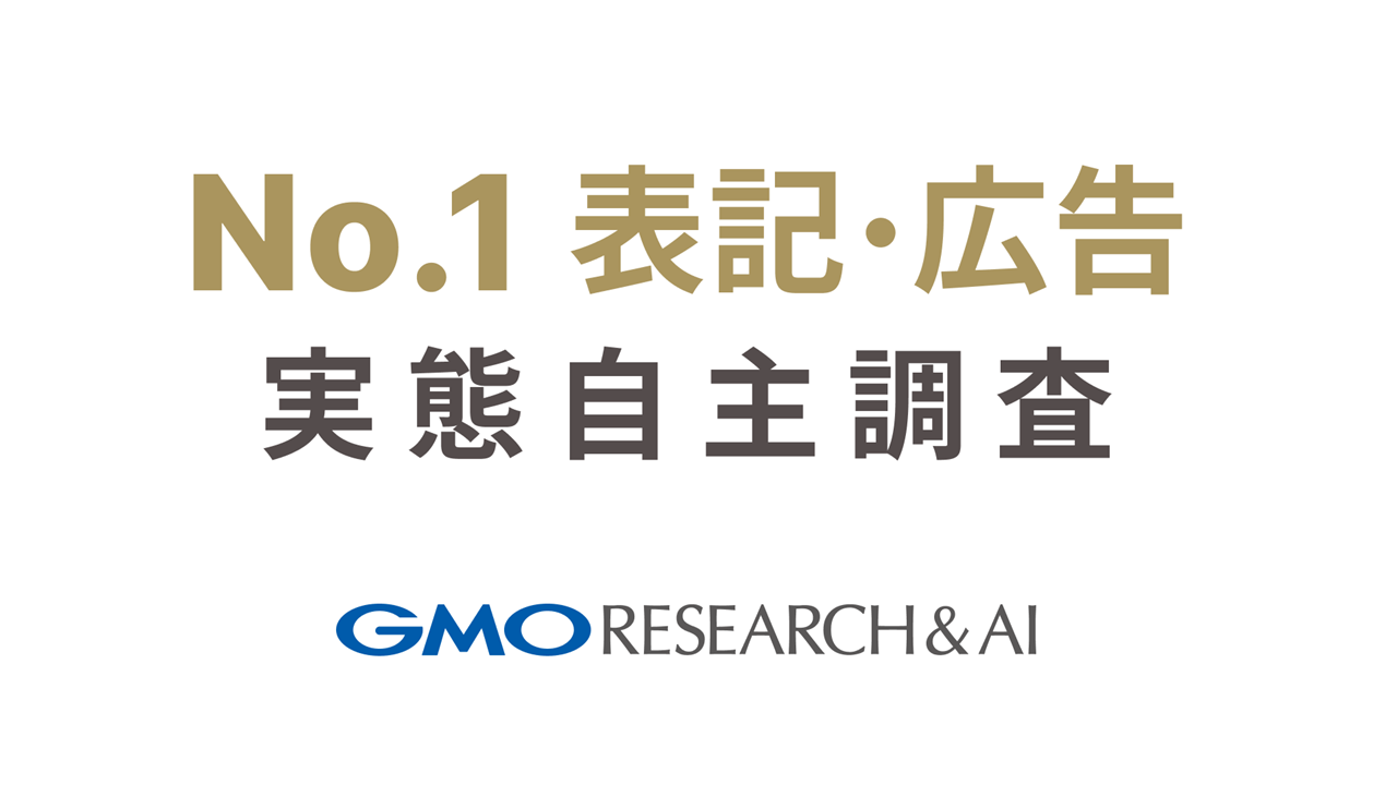 『１』広告非表示！　本当に安心してインターネットを利用しよう。　シルバーから絶賛の高評価です。 ネット広告をスッキリ非表示、プライバシー保護重視のWebブラウザーが