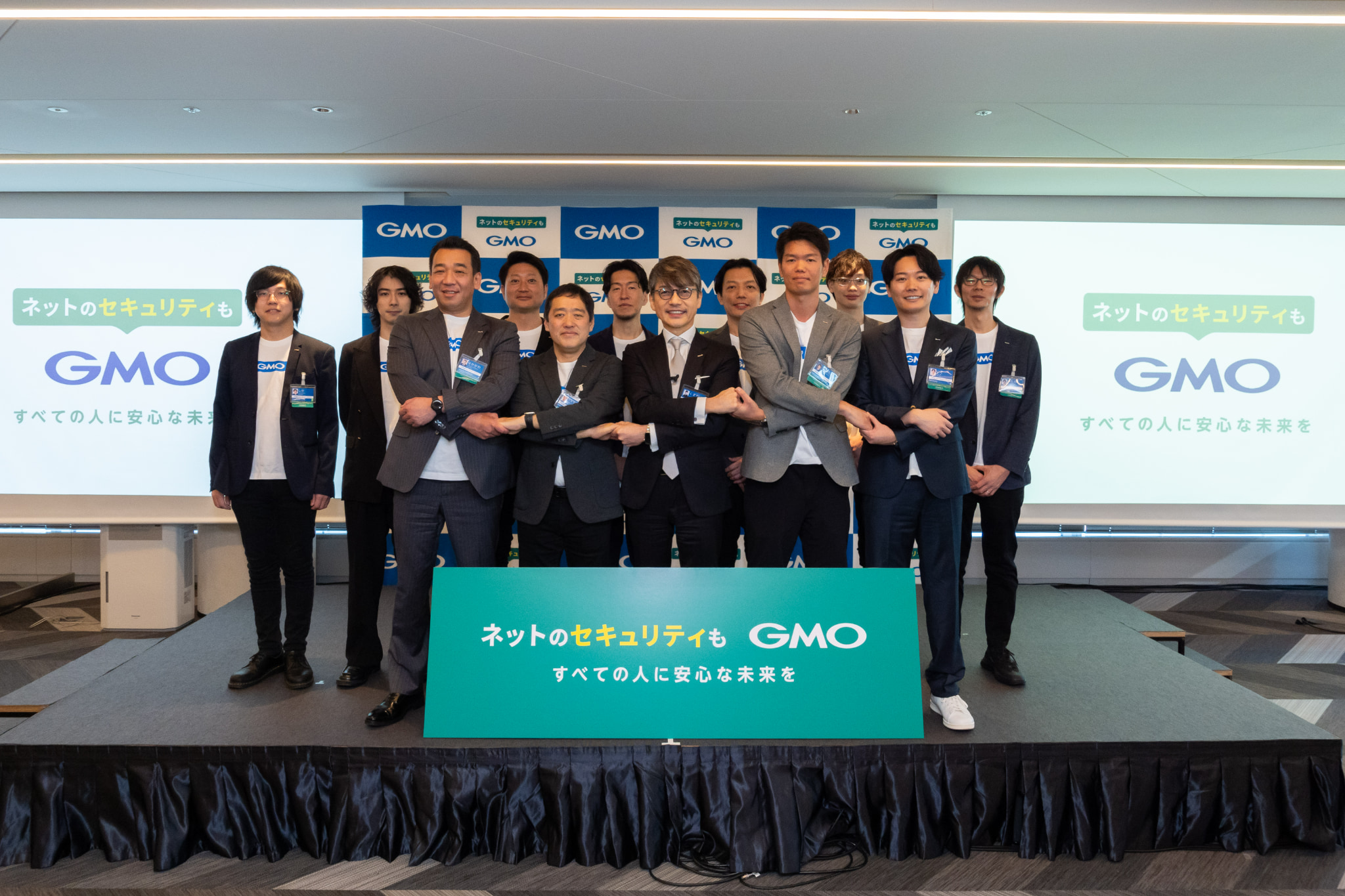 レポート】GMOインターネットグループ、 新プロジェクト「ネットのセキュリティもGMO」を発表！ | GMOインターネットグループ株式会社