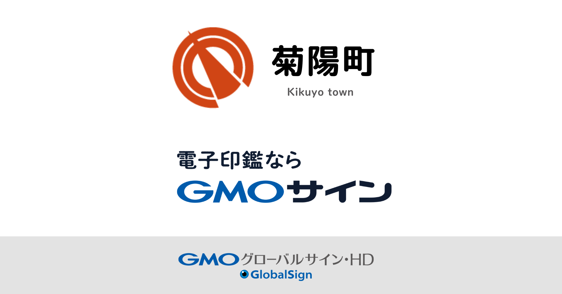 株式会社シナジー