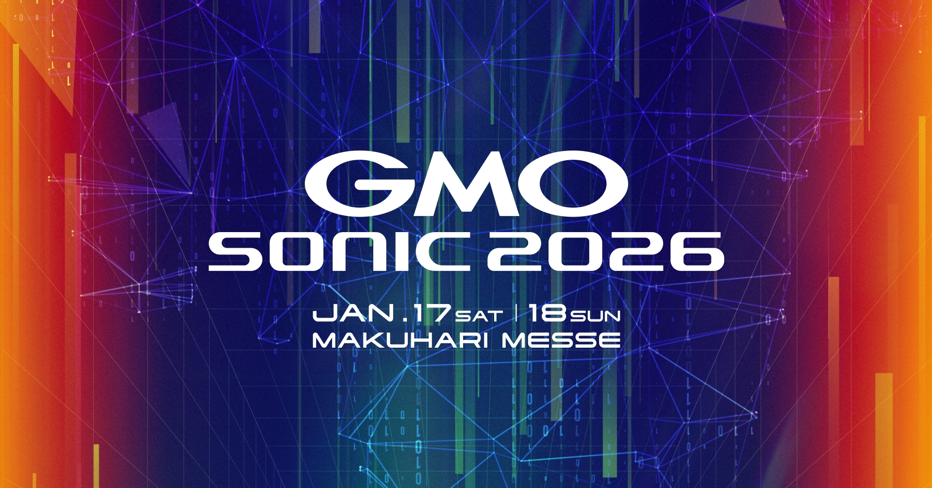 GMO SONIC 2026」出演アーティスト第3弾発表！ 初出演アーティストが続々決定！ | GMOインターネットグループ株式会社