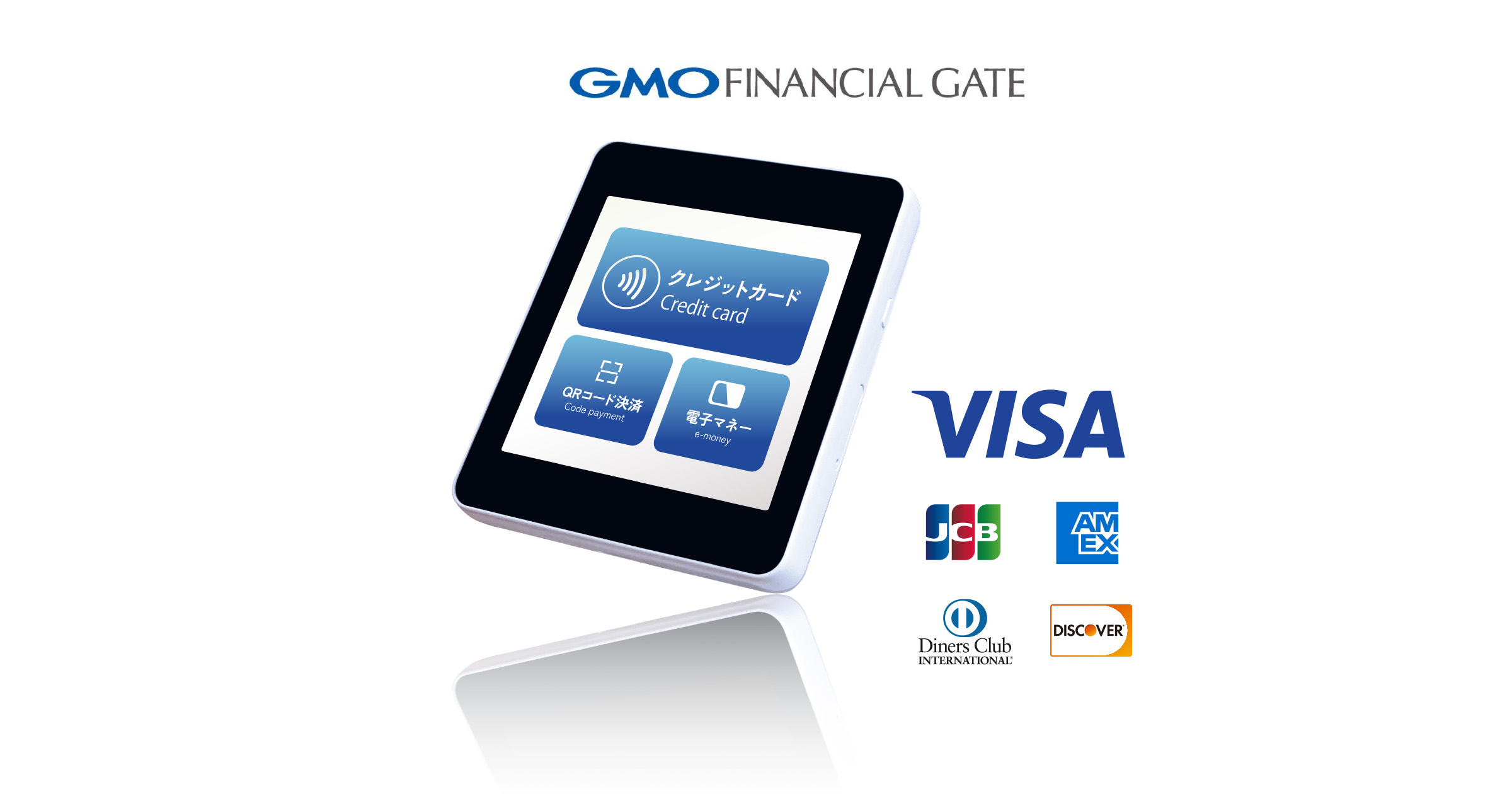 アミューズメント市場に特化した新端末「F3」を提供開始 | GMOインターネットグループ株式会社